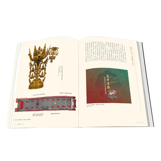 紫禁城杂志2023年6月号 祥开万象 故宫与西藏文物联展 商品图1