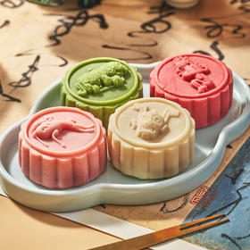 【满赠】【江西博物馆联名】炫彩西柚月饼60g