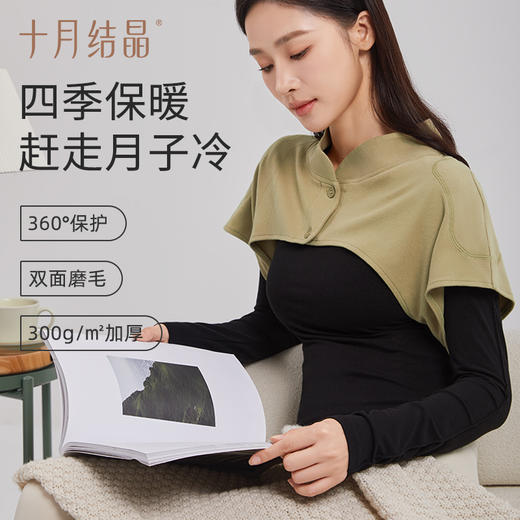 小坎肩月子上衣女吊带气质百搭开衫防晒披肩哺乳罩衫长袖 商品图0