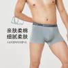 都市丽人都市锋尚简约基础50S人棉舒适人棉平角男士内裤FK3CE3 商品缩略图0