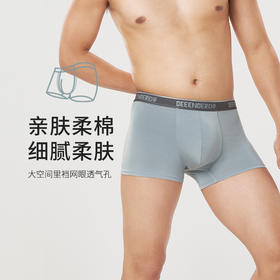 都市丽人都市锋尚简约基础50S人棉舒适人棉平角男士内裤FK3CE3