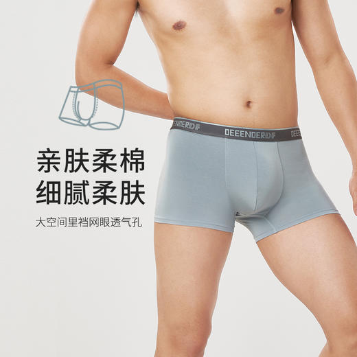 都市丽人都市锋尚简约基础50S人棉舒适人棉平角男士内裤FK3CE3 商品图0