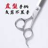 雅正匠士大切口7寸倚天剪平剪 商品缩略图3