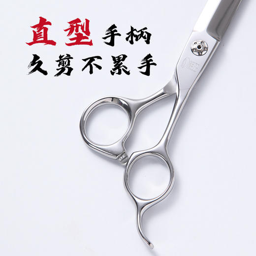 雅正匠士大切口7寸倚天剪平剪 商品图3