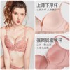 好奇蜜斯收副乳上托文胸套装小胸聚拢无钢圈内衣女士蕾丝性感胸罩蜜芽 商品缩略图3