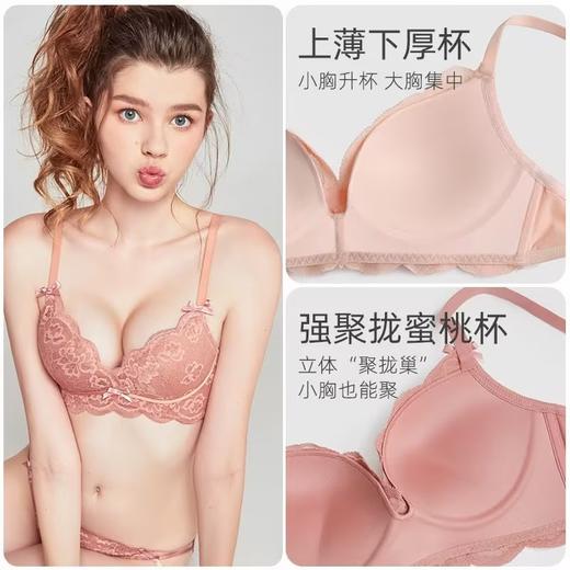 好奇蜜斯收副乳上托文胸套装小胸聚拢无钢圈内衣女士蕾丝性感胸罩蜜芽 商品图3