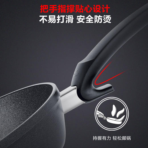 菲仕乐德国进口小金刚舒适系列不粘煎锅平底锅煎锅家用厨房燃气灶通用 商品图2