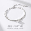 小蛮腰【S925手镯链】 商品缩略图2