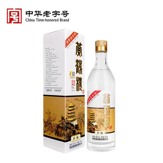 【酒厂自营】黄鹤楼酒 珍酿 53度整箱装白酒500ml*6瓶 纯粮清香型 商品图0