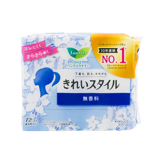 花王护垫 商品图0