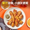 【鲜嫩多汁】圣农 汁汁嫩香鸡 275g*6 商品缩略图1