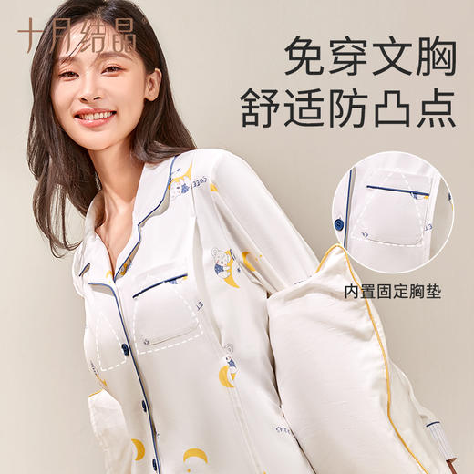 月子服产后纯棉带胸垫防凸点秋冬怀孕家居服 商品图2