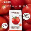 【健康果蔬汁】一甸园 番茄汁/蔬菜汁 /胡萝卜汁 商品缩略图0