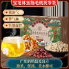 香港宝芝林五指毛桃茯苓茶100g(5g*20袋) 商品缩略图4