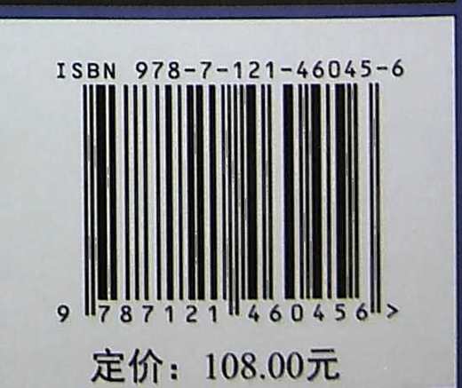 云原生时代的可观测系统最佳实战 商品图1