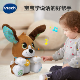 伟易达学说话的俏皮狗婴儿玩具复读鸭玩偶网红会说话电动毛绒公仔