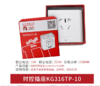 【JL】德力西 KG316T系列时控插座 KG316TP-10SAC220V KG316TP10S220 商品缩略图0