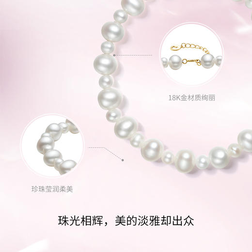 周六福黄18K金珍珠手链月悦柔光优雅时尚淡水珍珠手饰送女友官方 商品图1