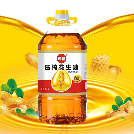 元垦醇香花生油 味道纯正 5L/桶 商品图3