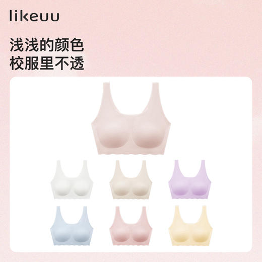 likeuu少女无尺码小小浪花圆领文胸ZY 商品图4