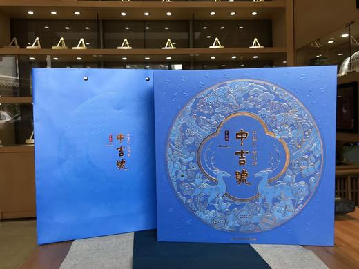 中吉号2022年布郎孔雀普洱生茶  357G 商品图0