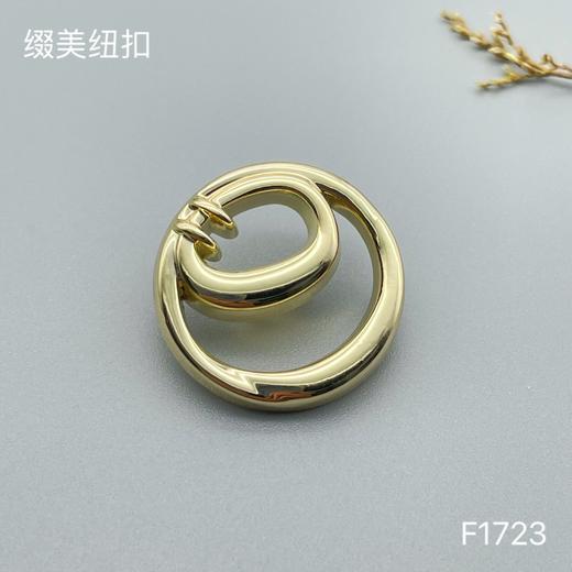 F1723 商品图2