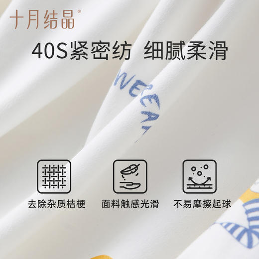 月子服产后纯棉带胸垫防凸点秋冬怀孕家居服 商品图1