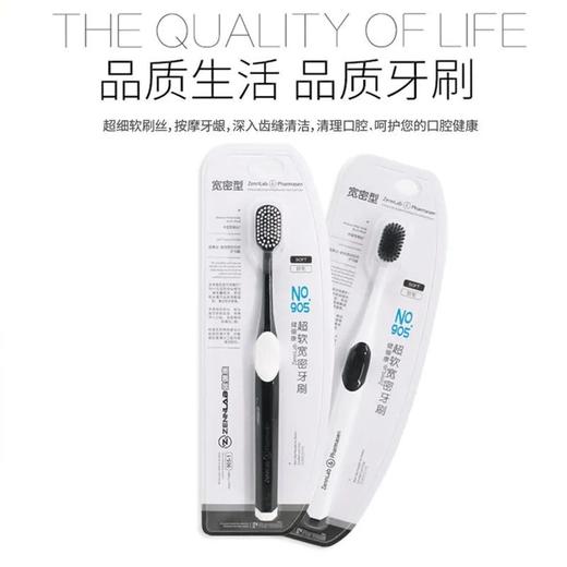 健俪康细尖超软宽密软牙刷 细软丝刷毛 护龈软毛(颜色随机或备注) 商品图1