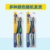 FROG青蛙牙刷深层洁净螺旋刷丝2支装   颜色随机 商品缩略图1