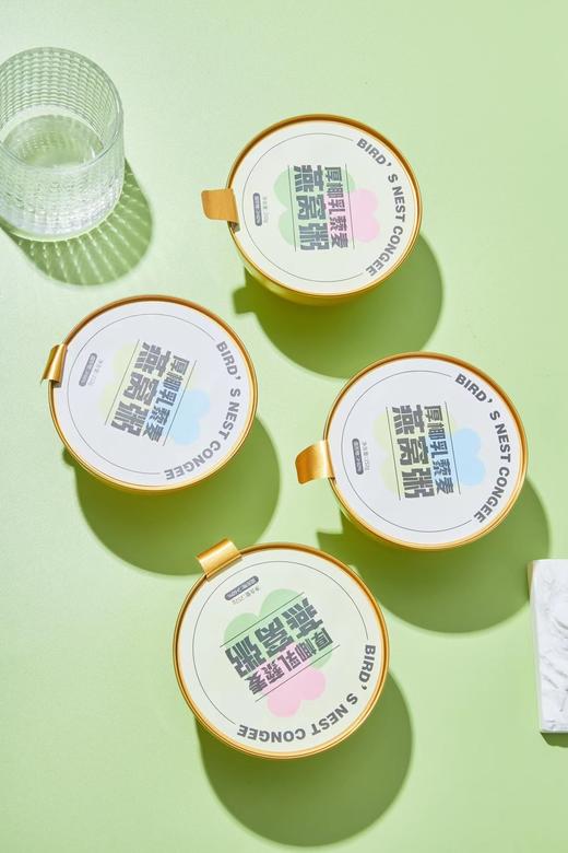 燕窝粥3种口味 厚椰乳藜麦/五谷/山药百合 低卡健康 低脂饱腹 开盖即食 随时补充能量 商品图1