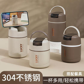「数款可选！便携保温饭盒」便携早餐杯 可拆卸304不锈钢保温汤杯粥杯密封饭盒餐饮用具