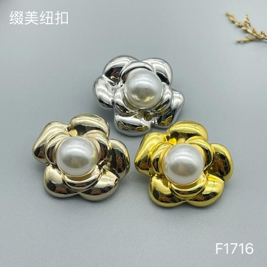 F1716 商品图0
