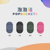 【好装口袋的】PopSockets泡泡骚手机支架气囊伸缩防摔粘贴指环扣 商品缩略图4