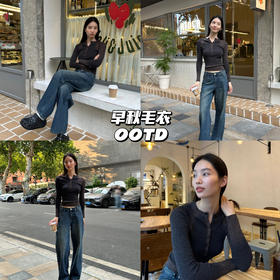 23AW｜早秋的渐变颜色落在了毛衣，温婉而优雅🍁