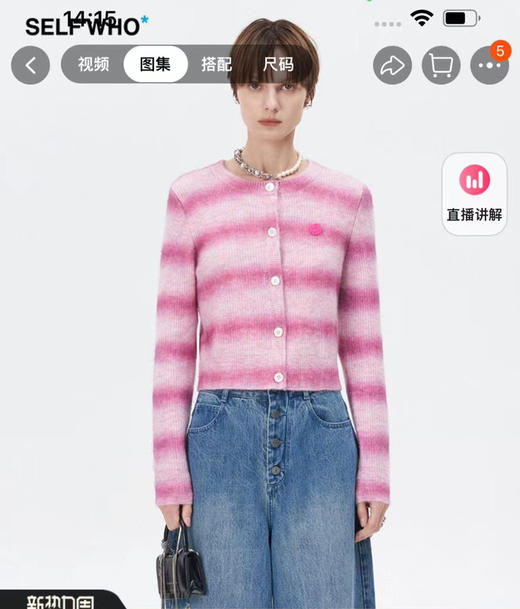 SelfWho粉色羊驼毛开衫针织衫090404 商品图6