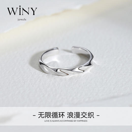 Winy925纯银永无止境戒指送女友闺蜜节日生日礼物 商品图4