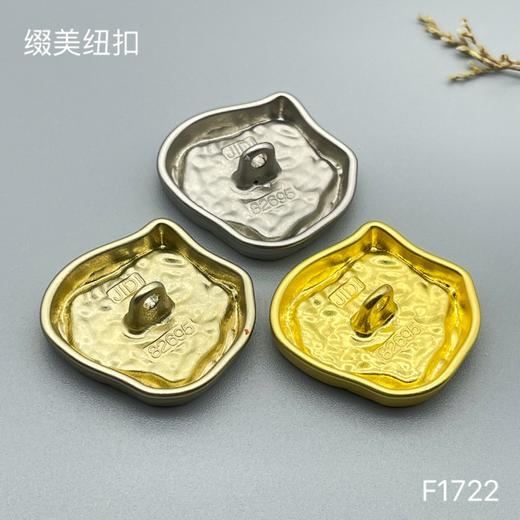 F1722 商品图4