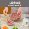 康巴赫无线绞肉机KBH-DJR0801 商品缩略图3