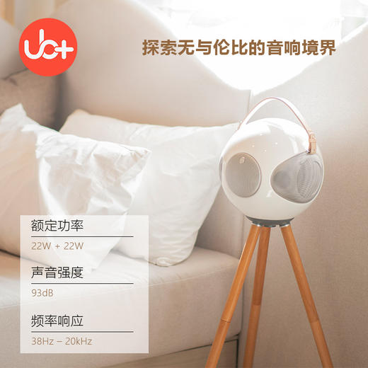 新加坡 UB+S2 蓝牙音箱 真正的无线立体声 （含支架） 商品图0