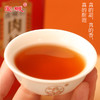 宝城虎啸岩肉桂茶叶2罐装共400克岩茶乌龙茶礼盒装D431 商品缩略图2