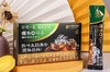 慈福堂-燃咔生酮黑咖（ 固体饮料）(20gX7) 咖啡 秀丽 商品缩略图5