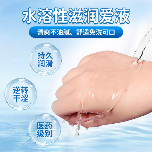 【新品上新】赤尾医用水溶性润滑剂100g 商品图4