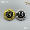 F1715 商品缩略图0