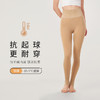 都市丽人强暖打底裤秋裤负15至负5度适穿锦纶踩脚裤厚款一体裤保暖裤LG34A6 商品缩略图0