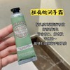 欧舒丹滋润护手霜礼盒 多种香味可选 商品缩略图5