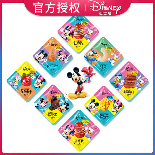 新疆-乌鲁木齐迪士尼口粮零食礼包278g 商品图3