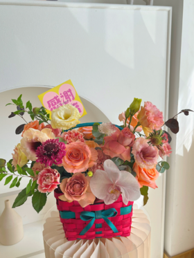 教师节：朝沐杏雨 · 花篮