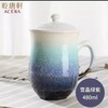 【9.25家居】【家居】乾唐轩 雪晶釉月季高杯  480ml 商品缩略图0