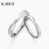 KADER卡蒂罗 双生结对戒 单戒 S925银素圈 对开口可调节一对刻字素圈戒指女小众设计 男女同款情侣款 送礼 礼盒款 商品缩略图1