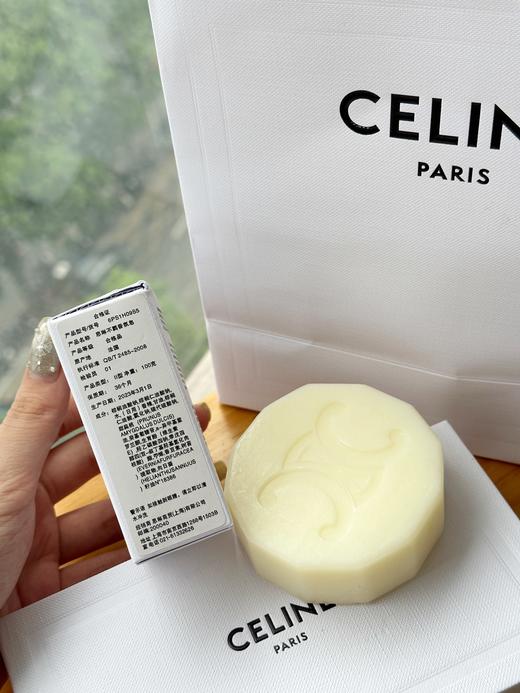 celine赛琳“Haute Parfumerie” 沐浴和身体系列香皂 商品图12